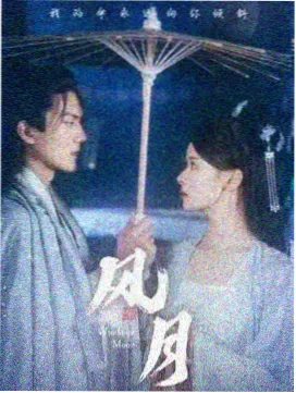 来自星星的你2